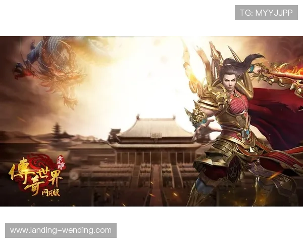 问鼎在线官网登录入口官方公告，及时获取最新登录入口信息确保顺利进入游戏世界