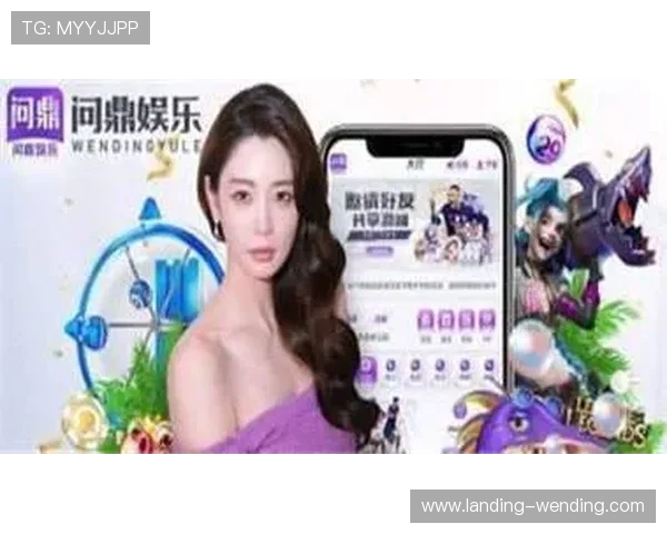 问鼎娱乐备用平台在保障玩家隐私方面采取了哪些有效措施