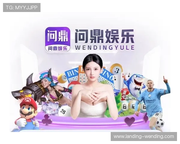 问鼎娱乐集团官方网站最新网址更新及访问步骤详解