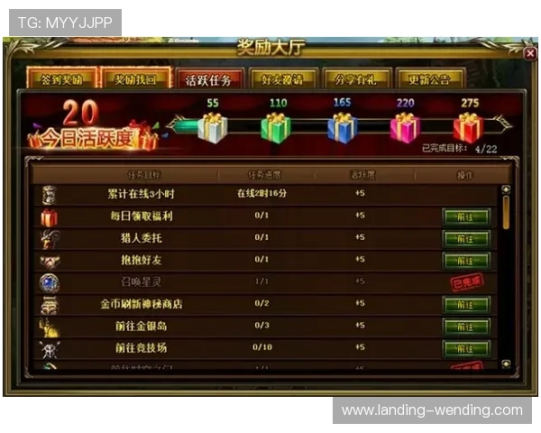 问鼎官网网页版首页最新公告与活动信息全面解析助你快速掌握游戏动态