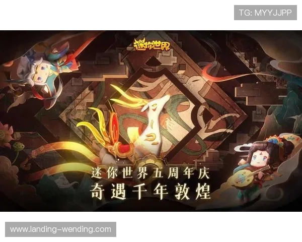 问鼎手机官网最新版本上线，全面优化游戏体验与界面设计，助你轻松问鼎游戏世界