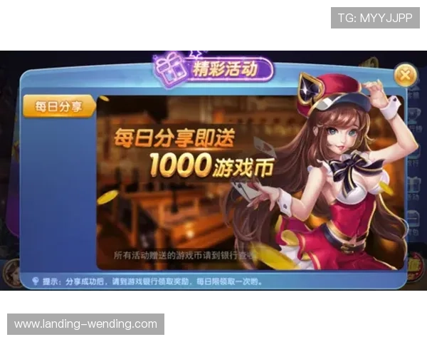 问鼎棋牌平台官网游戏玩法介绍与新手入门技巧全方位指导