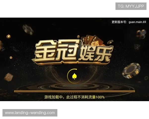 问鼎网娱乐app的注册步骤及账户登录难题解决方案