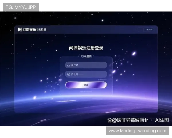 问鼎娱乐集团会员注册后如何激活账号及确保账号安全的实用技巧