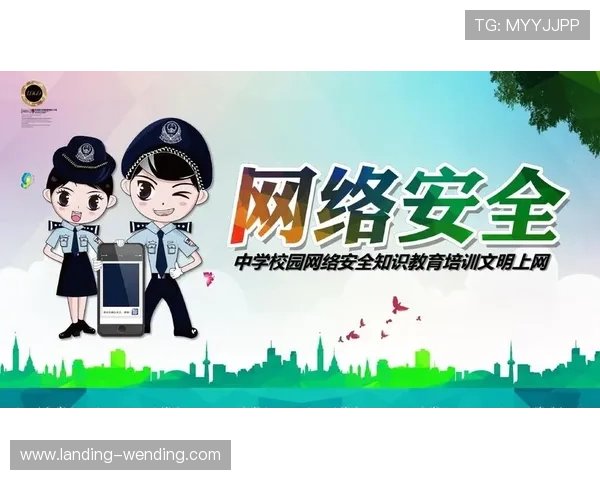 问鼎官网平台账号安全保护措施详解确保玩家个人信息安全无忧