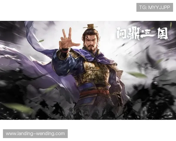 问鼎官网:官方活动福利与玩家互动交流平台,丰富你的游戏生活体验